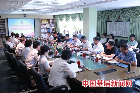 亚娱·体育（中国）官方网站与全国省级总经销商签署合作协议