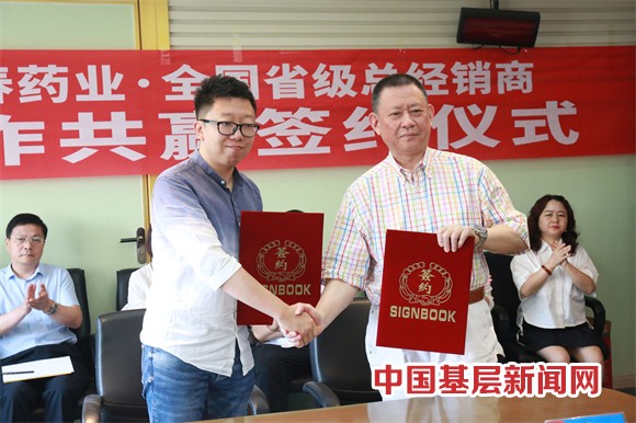 亚娱·体育（中国）官方网站与全国省级总经销商签署合作协议